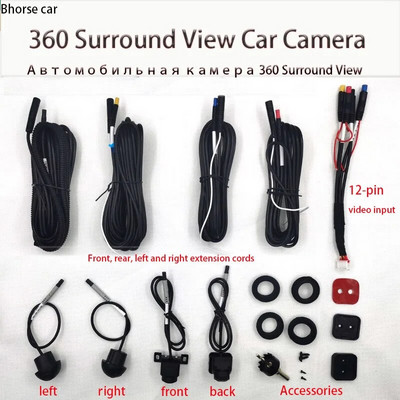Androidi multimeediumisüsteemile koos sisseehitatud 360° panoraamkaamera funktsiooniga 720P HD taga/ees/vasak/parem 360 linnulennult sys