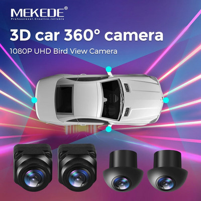 MEKEDE 3D 360° panoraamkaamera tagumine / eesmine / vasak / parem 1080P AHD 360 panoraamtarvikud Androidi autostereoraadio jaoks