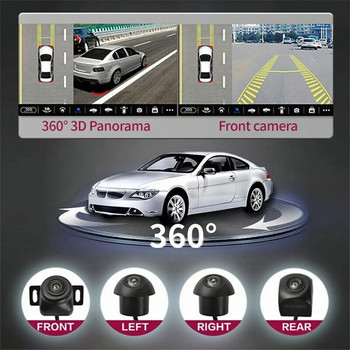 Автомобилна 1080P AHD 360 камера панорамен съраунд изглед дясна+лява+предна+камера за задно виждане система за Android Auto радио нощно виждане