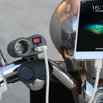 Мотоциклет USB зарядно за кормилото с водоустойчив капак с адаптер за запалка Гнездо за захранване за мобилен телефон Инструмент за зареждане