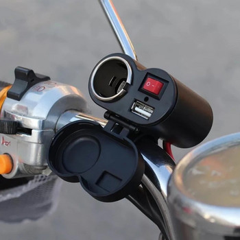 Мотоциклет USB зарядно за кормилото с водоустойчив капак с адаптер за запалка Гнездо за захранване за мобилен телефон Инструмент за зареждане