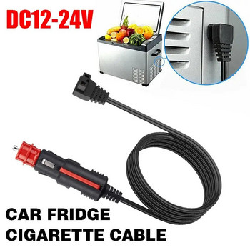 2/3/4M за автомобилен хладилник, нагревател, удължител, захранващ кабел, автомобилен хладилник, цигарен кабел, охладител, резервна линия за зареждане
