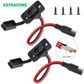 Extractme SAE Quick Connector Harness 12AWG 30CM Αδιάβροχο SAE Extension Cord Side wall port for Solar Panel Battery Charger