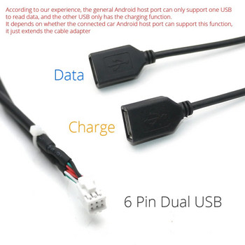 4 6 8 пинов щепсел конектор двоен USB интерфейсен кабел адаптер за Android радио навигация мултимедия IOS плейър за кола