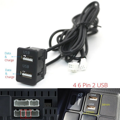 4 6 8 Pin Plug Connector Kahe USB-liidese kaabliadapter Androidi raadionavigatsiooni jaoks Multimeedia IOS-i automängija