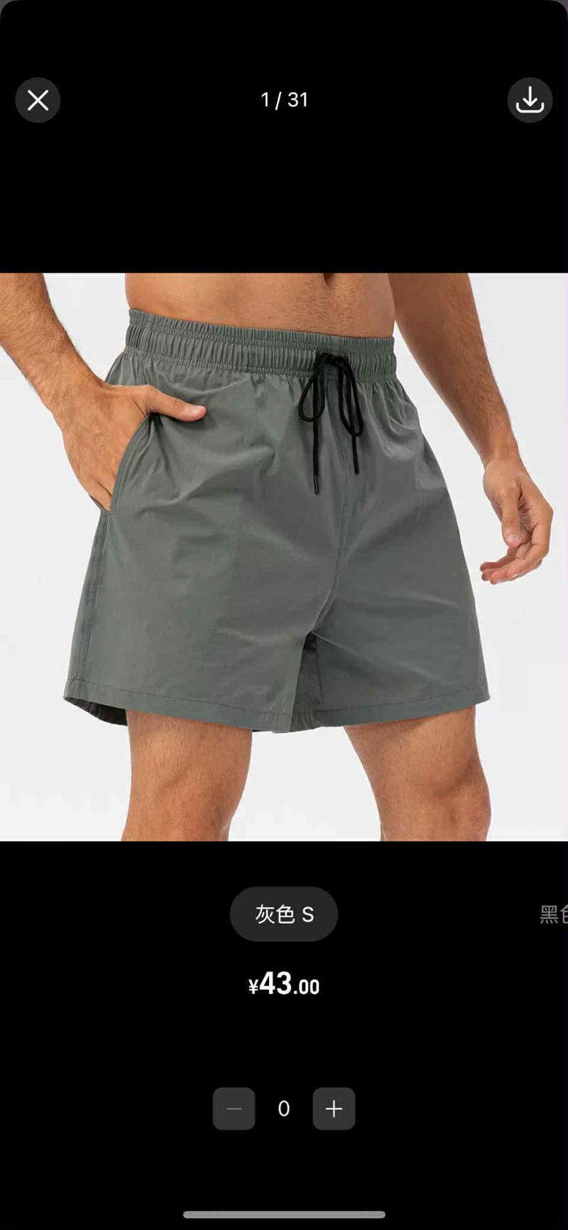 Letisztult, nyakkendős férfi rövidnadrág modell