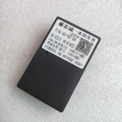 Auto heli- ja CD-mängija, 16 kontaktiga, Android, Calbe toiteadapter koos Canbus Boxiga Honda Civic CRV jaoks, meedia juhtmestik