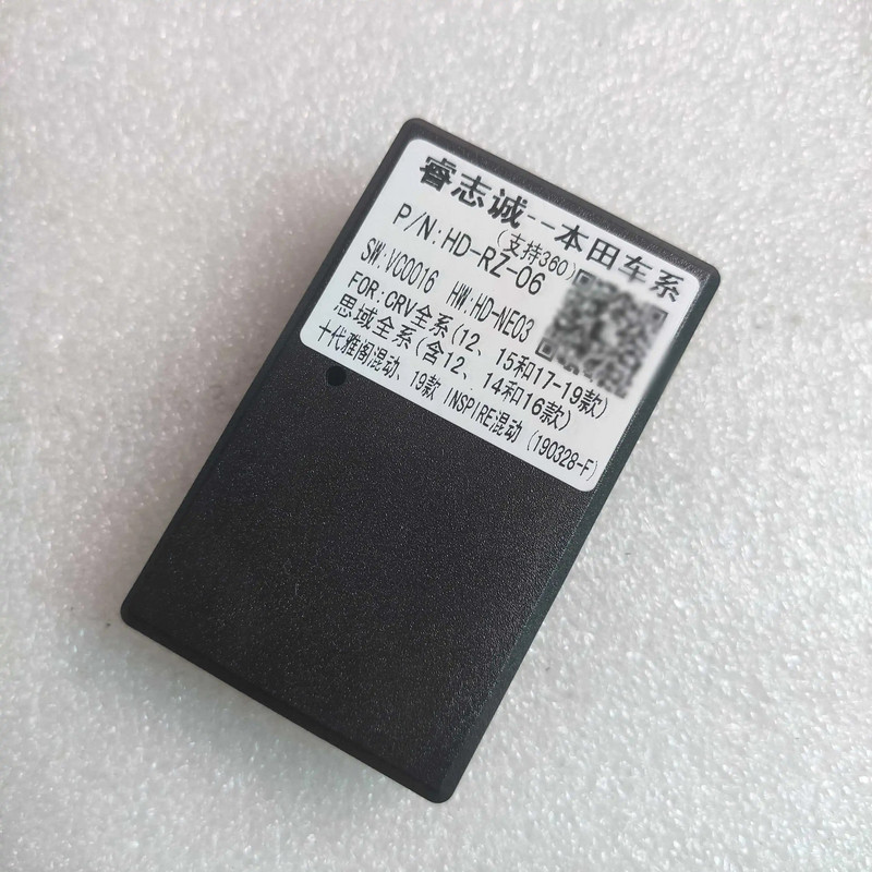 Auto heli- ja CD-mängija, 16 kontaktiga, Android, Calbe toiteadapter koos Canbus Boxiga Honda Civic CRV jaoks, meedia juhtmestik