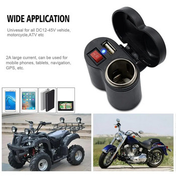 Φορτιστής USB USB Multifunctional Motorcycle Mobile PhoneSocket Kit 5V 2.5A Dual Motorcycle Cigarettes Αναπτήρας με On/Off