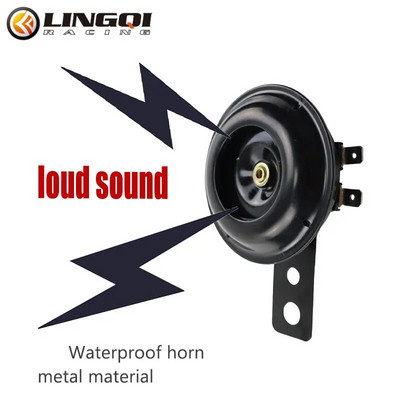 LINGQI Pit Dirt Bike Motorcycle Loud Horn Speakers Водоустойчиви 12V за Electrical Moto Round Warning Voice Signal Accessories