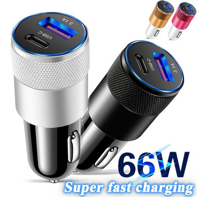 66W PD Car Charger USB Type C Super Fast Charging Car Phone Adapter for iPhone 14 13 12 Xiaomi Huawei Samsung S22 Quick Charge