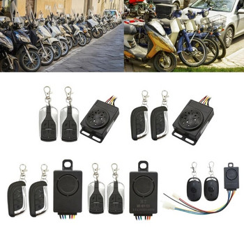 Мотоциклетна аларма против кражба Дистанционно стартиране на двигателя Електрически велосипед Водоустойчива високомощна охранителна аларма Защита от мото кражба