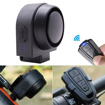 Безжична аларма за велосипеди против кражба, 115dB активирана със силни вибрации звънец за аларма за велосипеди с дистанционен клаксон USB акумулаторна