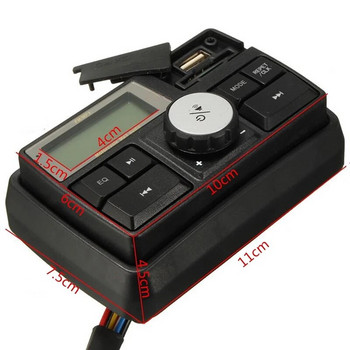 Мотоциклет O MP3 Радио Звукова система Стерео високоговорители Bluetooth Водоустойчив FM 5 EQ Функции LCD дисплей USB/SD/TF