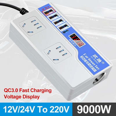 Auto toitemuundur DC 12V/24V kuni AC 220V Automaatne toitemuundur 2000W 4 USB-pordiga Pistikupesa Digitaalne ekraan Auto toiteadapterid