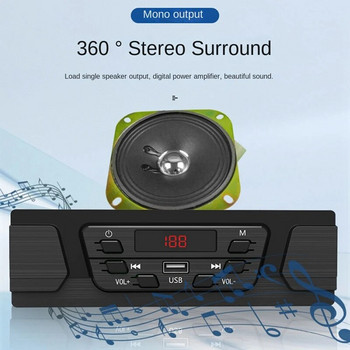 Τρίκυκλο ραδιόφωνο FM Player Bluetooth MP3 Player MP3 Decoder Board Player χωρίς απώλειες για φορτηγό κατασκευαστικό όχημα