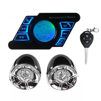 Мотоциклет Bluetooth звук Аудио система Стерео високоговорители за свободни ръце Радио MP3 музикален плейър Черен