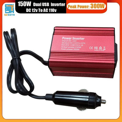 300 W tippvõimsusega 150 W nimivõimsusega auto toiteinverter DC 12 V kuni 110 V vahelduvvoolu USB autoadapteri muundur, täiustatud siinuslaine USA pistikupesa