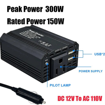 300 W tippvõimsusega 150 W nimivõimsusega auto toiteinverter DC 12 V kuni 110 V vahelduvvoolu USB autoadapteri muundur, täiustatud siinuslaine USA pistikupesa