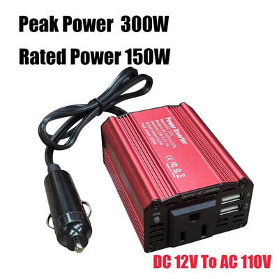 300 W tippvõimsusega 150 W nimivõimsusega auto toiteinverter DC 12 V kuni 110 V vahelduvvoolu USB autoadapteri muundur, täiustatud siinuslaine USA pistikupesa