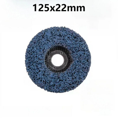 100-125 мм коралов диск с абразивна боя за колела Препарат за отстраняване на ръжда Чисти шлифовъчни колела за мотоциклети Издръжлив ъглошлайф Автомобил
