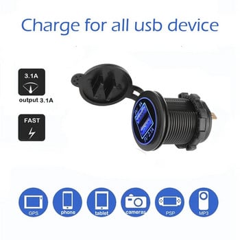 Автомобилно USB зарядно устройство 3.1A за мотоциклет, автомобил, камион, ATV, лодка, LED светлина, двойно USB гнездо, зарядно устройство, захранващ адаптер, изходно захранване