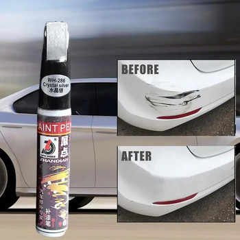 12ml Στυλό αφαίρεσης γρατσουνιών αυτοκινήτου Μαύρο μαργαριτάρι αδιάβροχο κιτ επισκευής γρατσουνιών αυτοκινήτου Auto Touch Up Paint Auto Scratch Remover