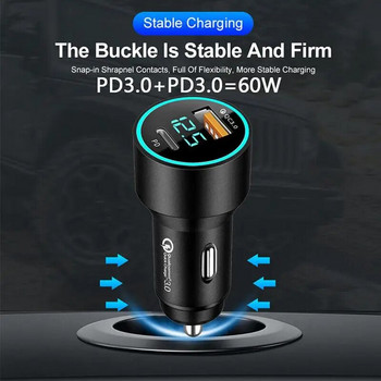 Бързо USB зарядно за кола QC3.0 PD20W Автоматично USB бързо зарядно устройство Бързо зареждане Адаптер за автоматично зарядно устройство за мини автомобили SUV RVs Камиони Седани