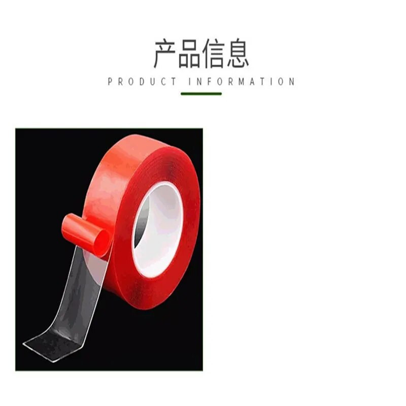 300CM двустранно самозалепваща се лента за стикери Нано прозрачна многократна водоустойчива здрава самозалепваща лента Почистваем стикер за защита на автомобила