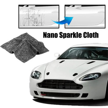 Nano Sparkle Cloth Автомобилни драскотини Ремонт Премахване на ръжда Автомобилна боя Полиране Car Cleaner Sparkle Magic Cloth Erase Scratch Remover