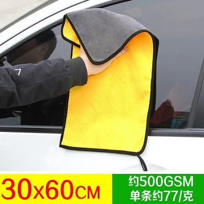 30x60cm Auto Detaļas Automašīnu mazgāšana Mikrošķiedras dvielis Auto tīrīšana Žāvēšana Auto Mazgāšanas Drāna Mikrošķiedras Lupatu Auto aksesuāri