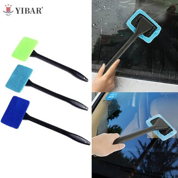 Комплект четки за почистване на прозорци на автомобили Инструмент за почистване на предно стъкло Чистачка за вътрешно стъкло с дълга дръжка Автомобилни аксесоари