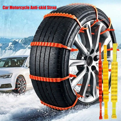 1Pcs Car Snow Chains Nylon Anti-skid Car SUV Tire Wheel Chains Tyre Cable Belt Winter Outdoor Snow Ice Mud Road Emergency Chain
