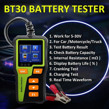 1 ΤΕΜ BT-30 Battery Tester Load Tester Δοκιμαστής μπαταρίας αυτοκινήτου ABS Ψηφιακός αναλυτής μπαταρίας αυτοκινήτου για τις περισσότερες μπαταρίες
