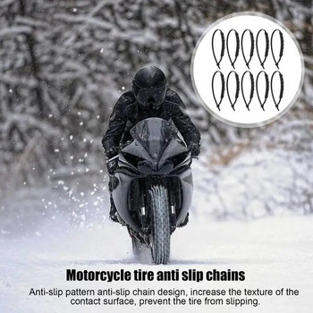 Вериги за сняг за електрически велосипеди, регулируеми противоплъзгащи вериги за гуми Комплект кабели за гуми с цип, колани, вериги за сняг, кал, мотоциклети, вериги за гуми