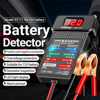 2X ANENG Инструменти за тестване на батерии BT-171 Инструменти за автомобилна диагностика 12V анализатор на батерии