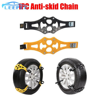 Snow Snap Skid Wheel вериги 1 бр./компл. Winter Road Safety Tire TPU вериги с двойна катарама Регулируема автомобилна безопасност против плъзгане