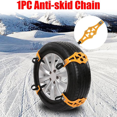 1 бр./компл. Winter Road Safety Tire Snow Snap Skid Wheel chains Car Anti-skid Safety Двойна катарама TPU вериги Регулируеми
