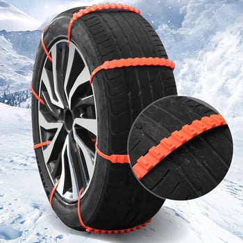 10 бр. Вериги за автомобилни гуми Противоплъзгаща се автоматична гума за сняг на открито Верига против хлъзгане Аварийни вериги за гуми против плъзгане за SUV превозни средства на открито