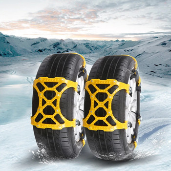Автомобилна гума Противоплъзгаща се верига Авариен инструмент 1 брой Удебелена двойна катарама за кал, лед, пътно платно Колело Вериги за сняг Регулируем TPU
