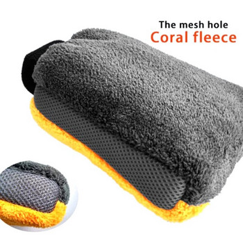 Ръкавица за автомивка Coral Mitt Soft Anti-scratch for Car Wash Multifunction Thick Cleaning Glove Car Wax Detailing Glove