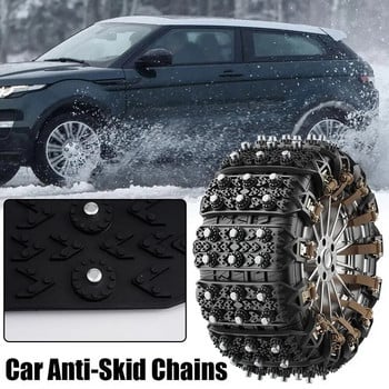 Универсална противоплъзгаща автомобилна гума Снежна зима Вериги за снежна гума за SUV Вериги за снежна гума против хлъзгане SUV Вериги за автомобилна гума Y3P1