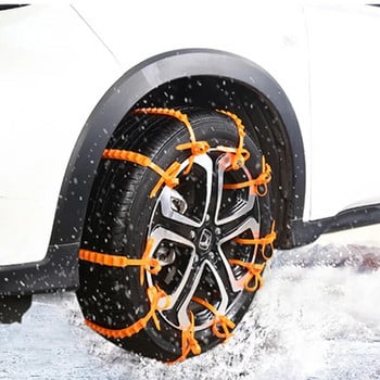 10PCS Автомобилна универсална противоплъзгаща се верига за сняг Офроуд превозно средство Аварийни връзки Еднократни автомобилни зимни гуми Вериги за сняг