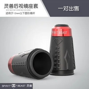 Spirit Beast univerzális motorkerékpár visszapillantó tükör üléshuzat reflektor üléshuzat tolató tükör dekoratív gumiborítás