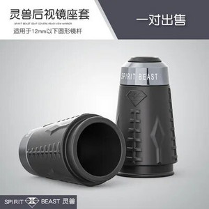 Spirit Beast univerzális motorkerékpár visszapillantó tükör üléshuzat reflektor üléshuzat tolató tükör dekoratív gumiborítás