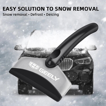 Φτυάρια χιονιού αυτοκινήτου Μεταλλικά λαστιχένια φτυάρια πάγου Απόψυξη παρμπρίζ για Geely Atlas Coolray Emgrand EC7 EC8 X7 EX7 CK2 CK3 GL