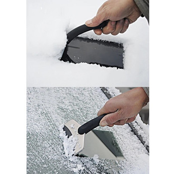 Автомобилно стъргало за лед Лопата за автомобилна стъргалка за лед Инструмент за почистване на предното стъкло на автомобила Почистване на снега Автомобилни зимни аксесоари