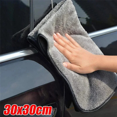 1/3Gb Microfiber Twist auto mazgāšanas dvielis Profesionāls auto tīrīšanas žāvēšanas auduma dvieļi automašīnu mazgāšanai pulēšanai vaskošanai Detaļas