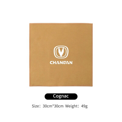 Automašīnu mazgāšanas dvielis zamšādas flīsa tīrīšanas žāvēšanas lupatiņa Changan CS75 Plus CS95 CS35 Alsvin CS15 CS85 CS55 Eado CX20 CX70