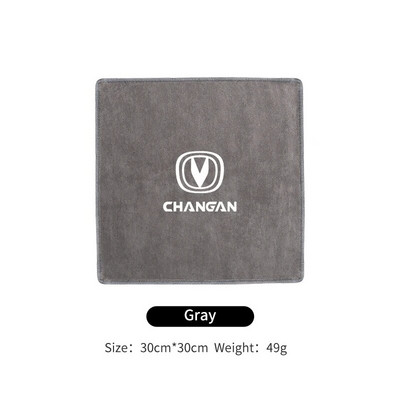 Automašīnu mazgāšanas dvielis zamšādas flīsa tīrīšanas žāvēšanas lupatiņa Changan CS75 Plus CS95 CS35 Alsvin CS15 CS85 CS55 Eado CX20 CX70